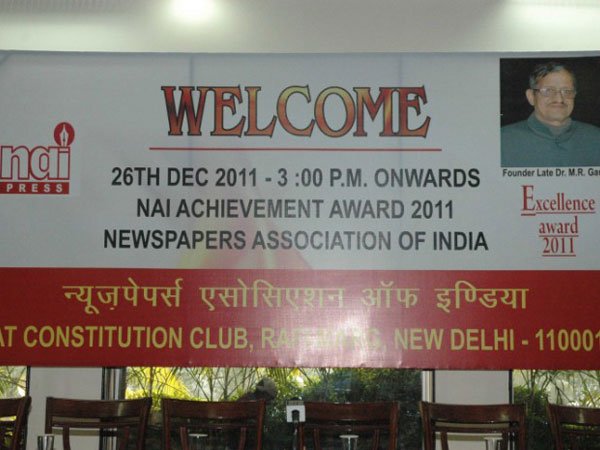 awards-events-img146-naiindia